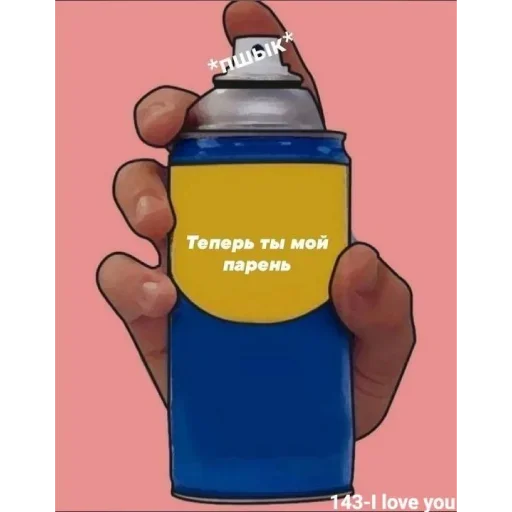 Эмодзи Спрей