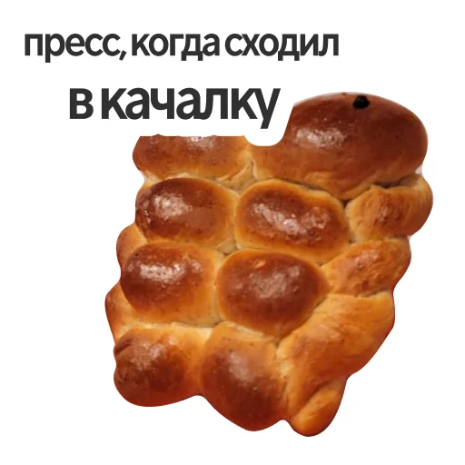 Эмодзи Настроение весна