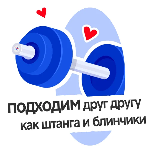 Эмодзи Настроение весна