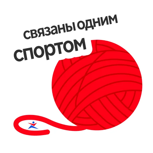 Эмодзи Настроение весна
