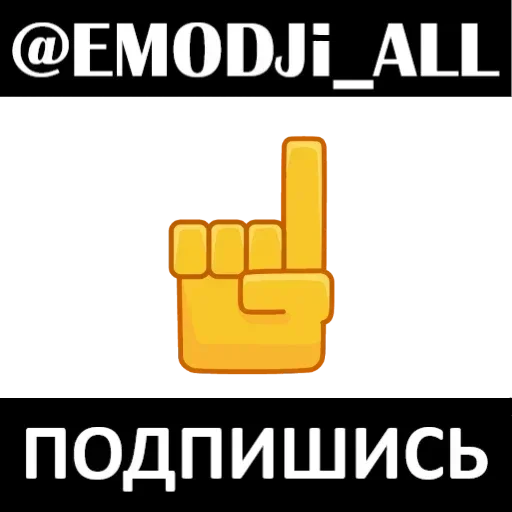 Эмодзи Sprunki