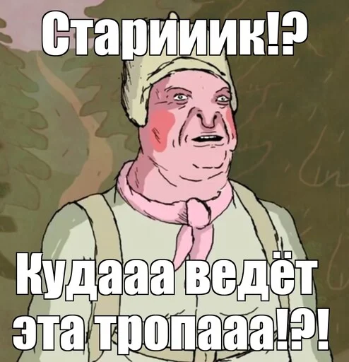 Эмодзи Спуч - Апуч