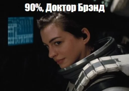 Эмодзи Спуч - Апуч