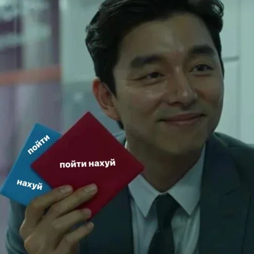 Эмодзи Squid Game Emotions