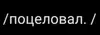Эмодзи Фразы