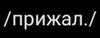 Эмодзи Фразы