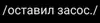 Эмодзи Фразы