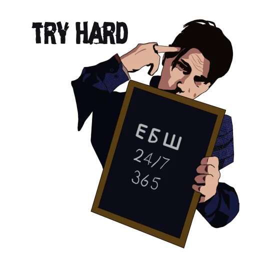 Эмодзи Из Провинции