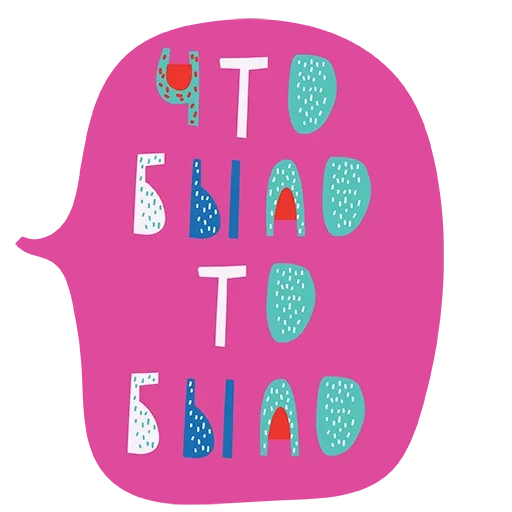 Эмодзи St.Friday stickers