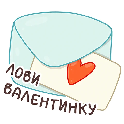 Эмодзи Valentines Day