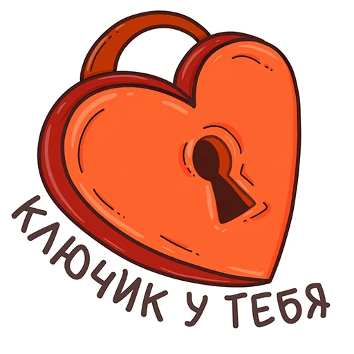 Эмодзи Valentines Day