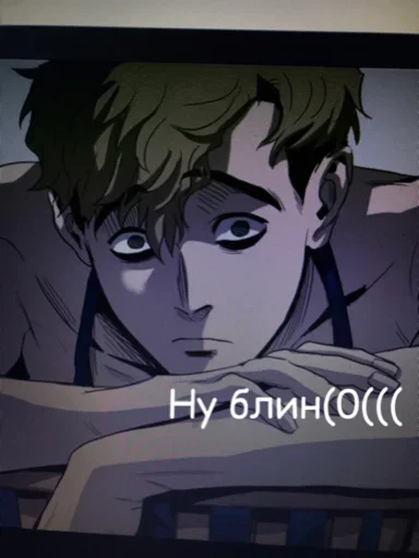 Эмодзи УБИТЬ СТАЛКЕРА