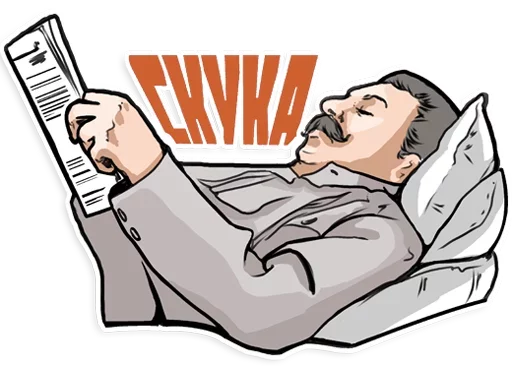 Эмодзи Сталин