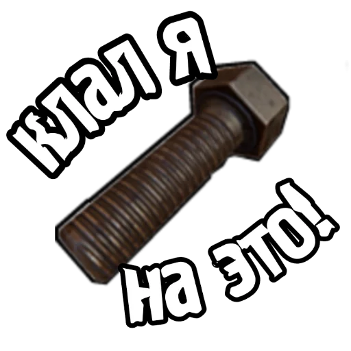 ?