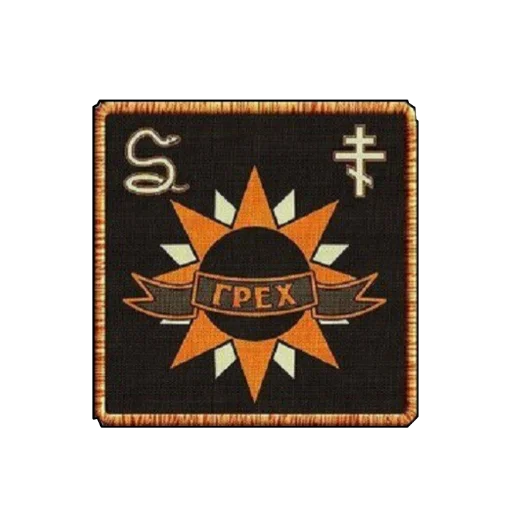 Эмодзи S.T.A.L.K.E.R. Universe 2