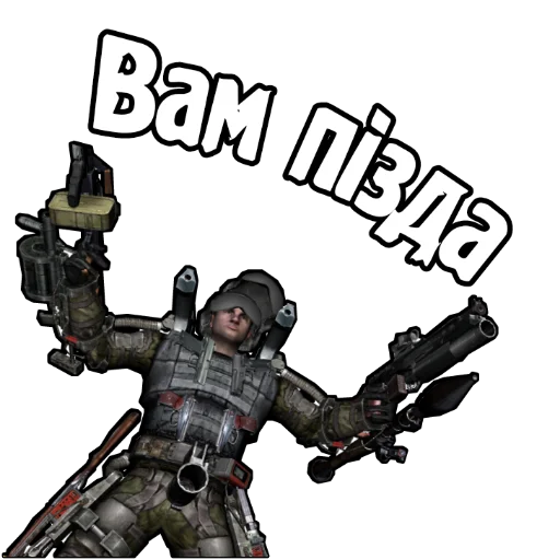 Эмодзи S.T.A.L.K.E.R. Universe 2