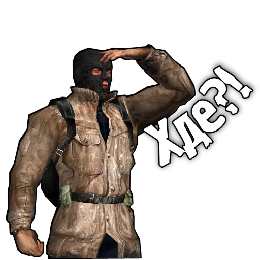 Эмодзи S.T.A.L.K.E.R. Universe 2