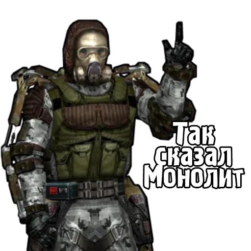 Эмодзи S.T.A.L.K.E.R. Universe 4