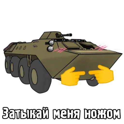 Эмодзи S.T.A.L.K.E.R. Universe 4