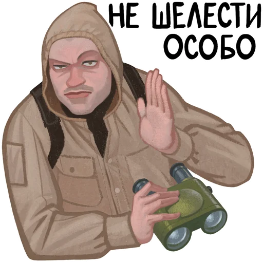 Эмодзи STALKER