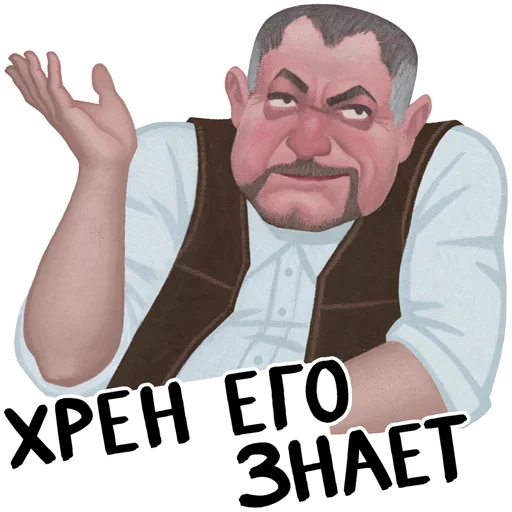 Эмодзи STALKER