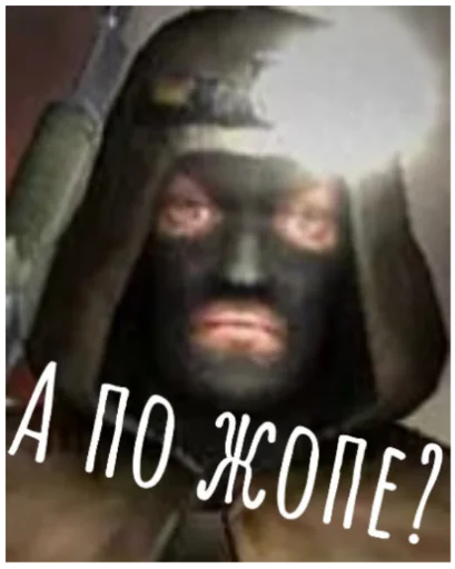 Эмодзи Сталкерония