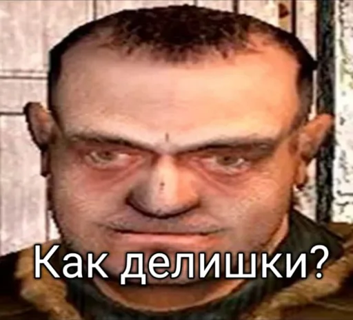 Эмодзи Stalkershitpack