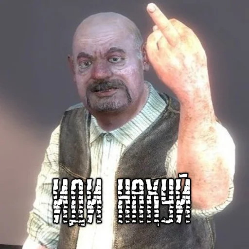 Эмодзи Stalkershitpack