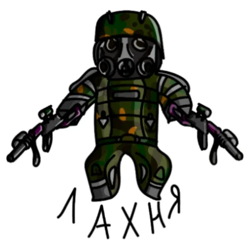 Эмодзи Stalkraft