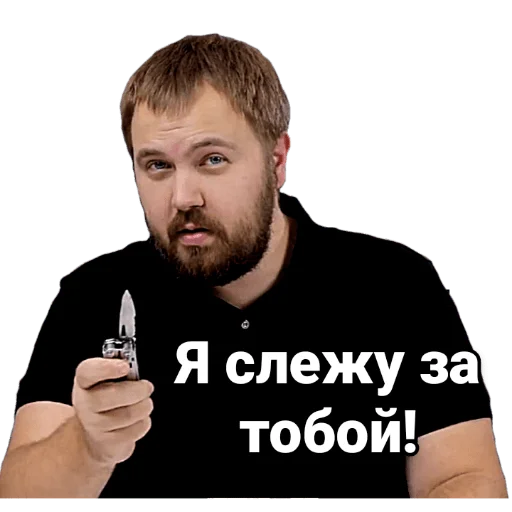 Эмодзи Стас Ай как просто