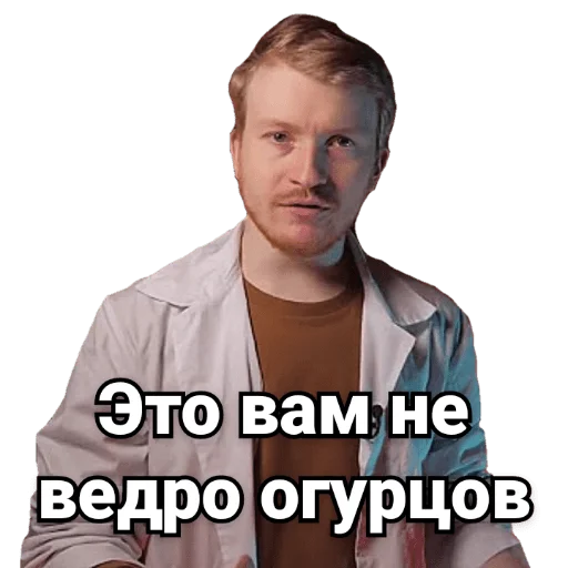 Эмодзи Стас Ай как просто