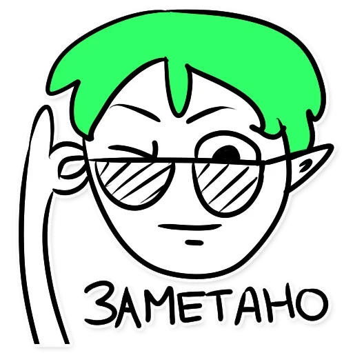 Эмодзи Stasol