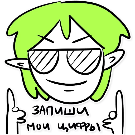Эмодзи Stasol