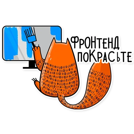 Эмодзи Стажировка