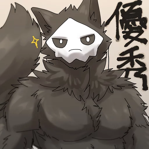 Эмодзи Changed