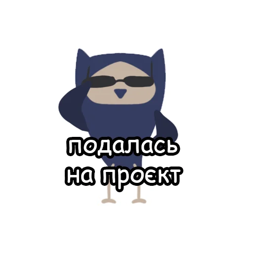 Эмодзи STEMisFEM