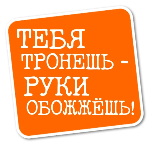 Эмодзи Степан Писахов
