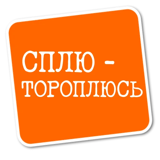Эмодзи Степан Писахов