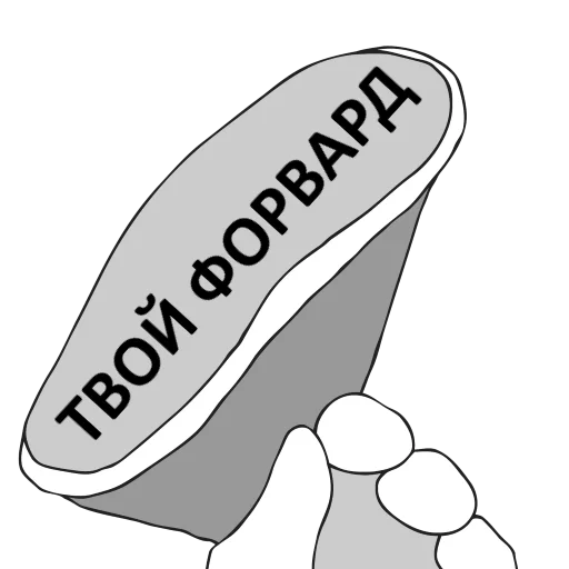 Эмодзи Честный стикерпак