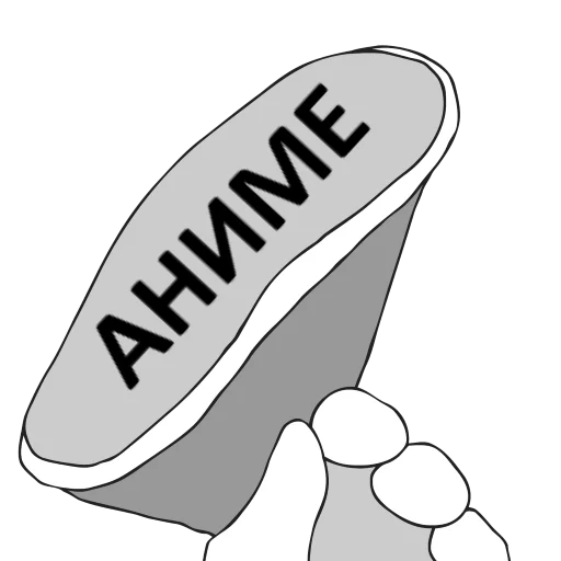 Эмодзи Честный стикерпак