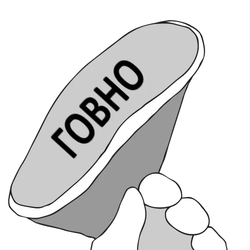 Эмодзи Честный стикерпак