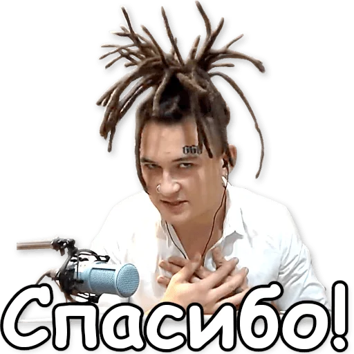 Эмодзи Morgenshtern