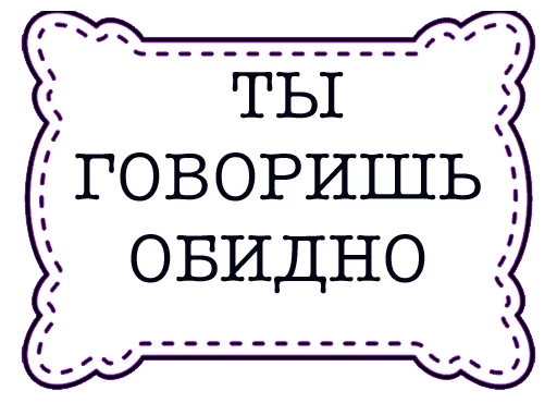 Эмодзи odessastickers