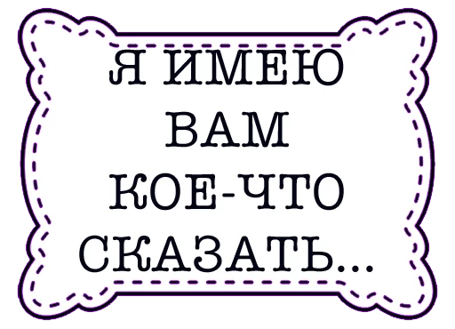 Эмодзи odessastickers