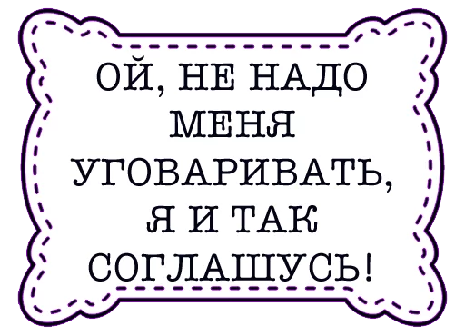 Эмодзи odessastickers