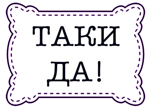 Эмодзи odessastickers