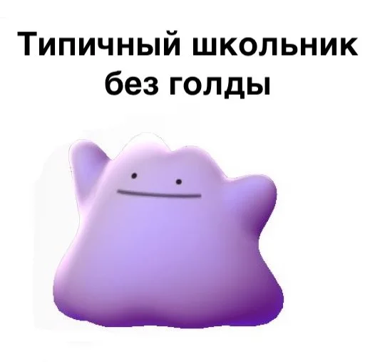 Эмодзи RovaStickc