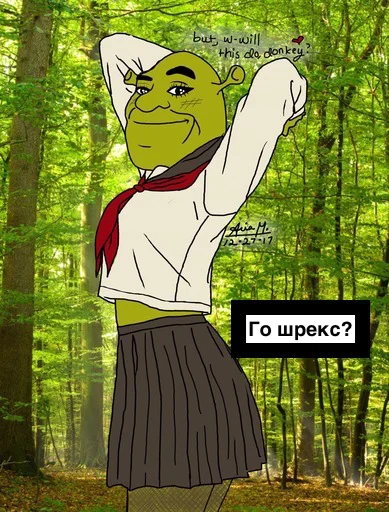 Эмодзи RovaStickc