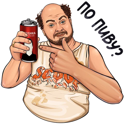 🍺