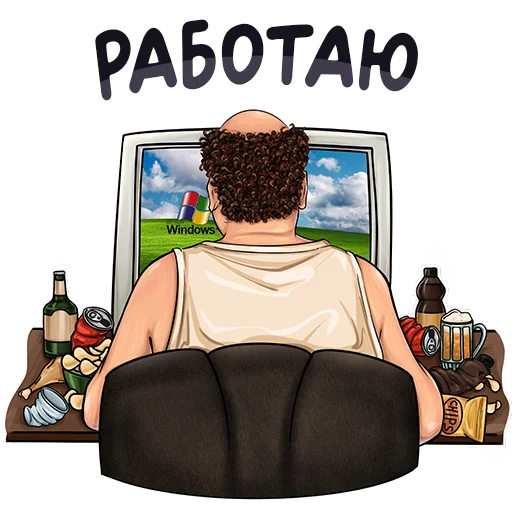Эмодзи Юрий Хованский